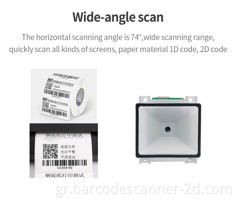 1D 2D desk barcode scanner